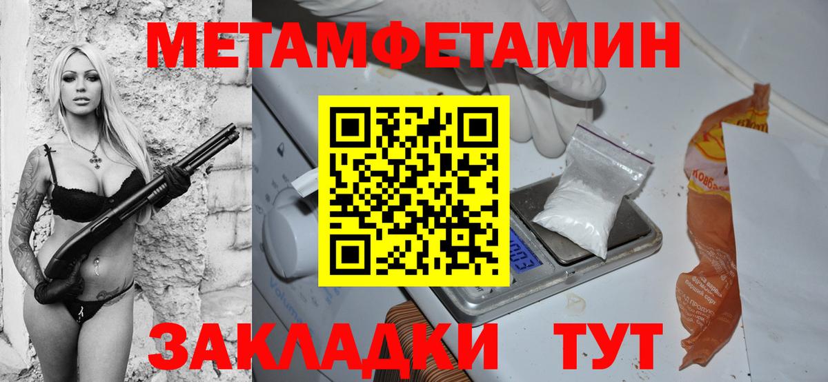 Обнинск  АМФЕТАМИН VHQ  Amphetamine  АМФ  Вход с VPN 