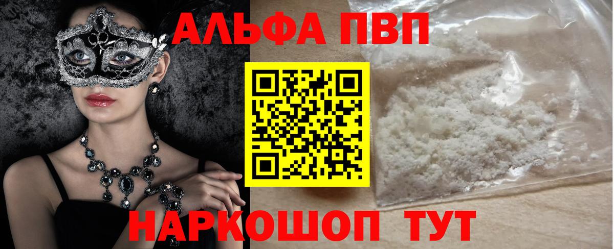 А ПВП СК Обнинск