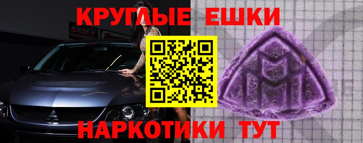 Обнинск  площадка Telegram  Экстази  Вход с VPN  ЭКСТАЗИ 99% 
