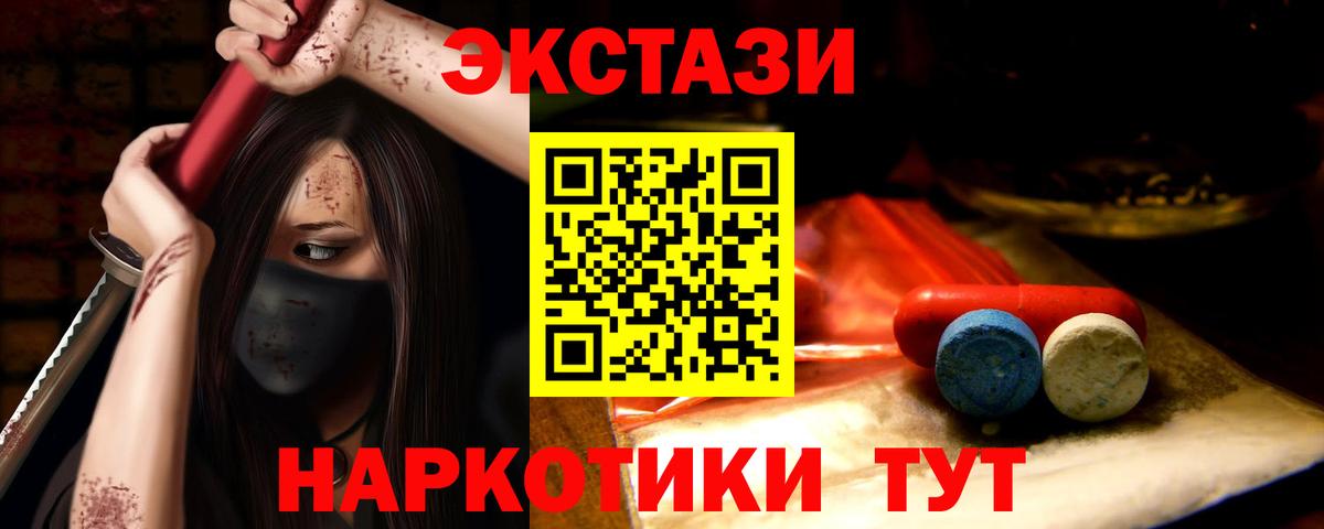 Гашиш  Обнинск  Бошки Шишки  МЕФ кристаллы  MDMA  ГАШ  Вход с VPN  Кокаин 