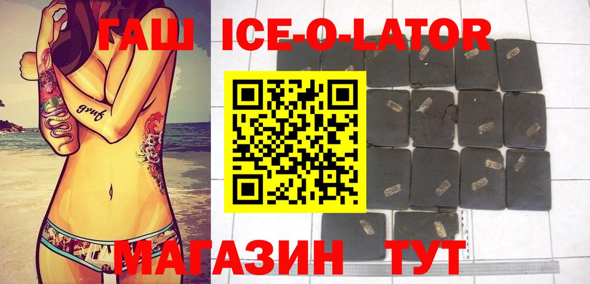 Обнинск  ГАШ Cannabis  Гашиш 40% ТГК  Вход с VPN 