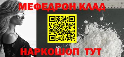 гашик Наро-Фоминск