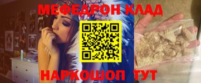 гашик Наро-Фоминск