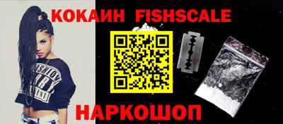 гашик Наро-Фоминск