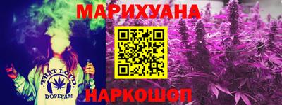 гашик Наро-Фоминск