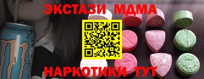 MDMA Нарткала