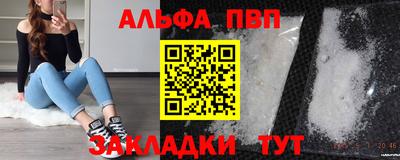гашик Наро-Фоминск