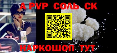 гашик Наро-Фоминск