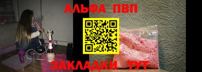 гашик Наро-Фоминск