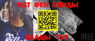 гашик Наро-Фоминск