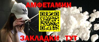 гашик Наро-Фоминск