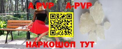 гашик Наро-Фоминск