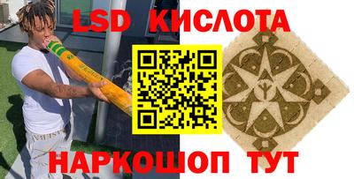 гашик Наро-Фоминск