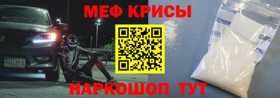 гашик Наро-Фоминск