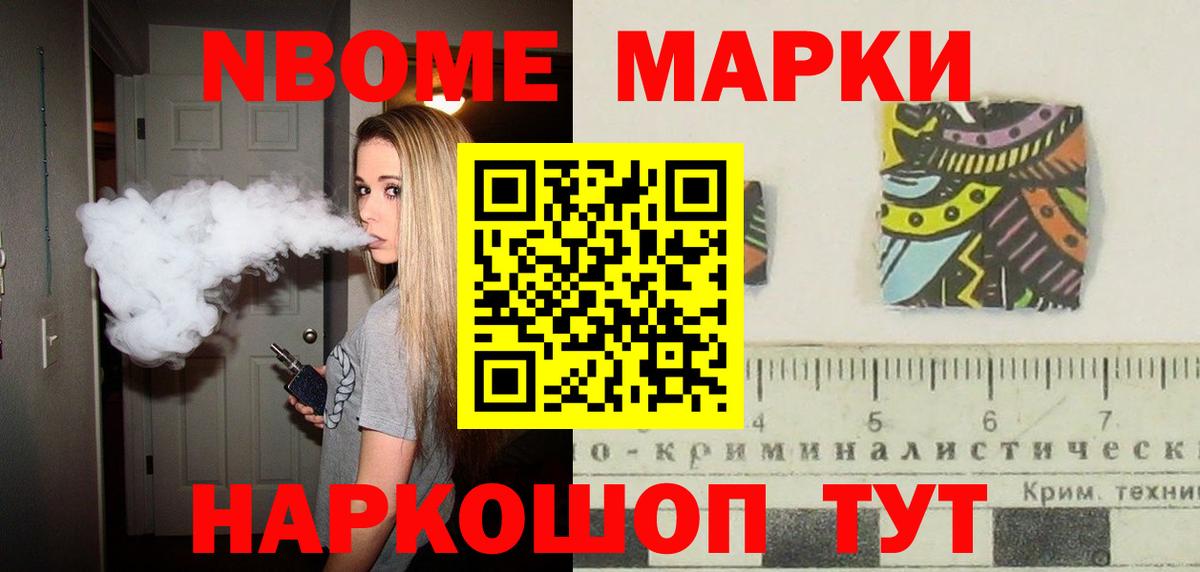 ЛСД экстази кислота Обнинск