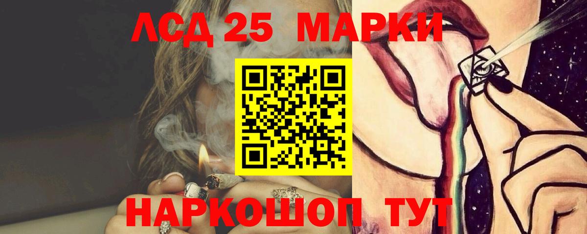 Обнинск  Лсд 25 экстази кислота  ЛСД экстази ecstasy  Вход с VPN 