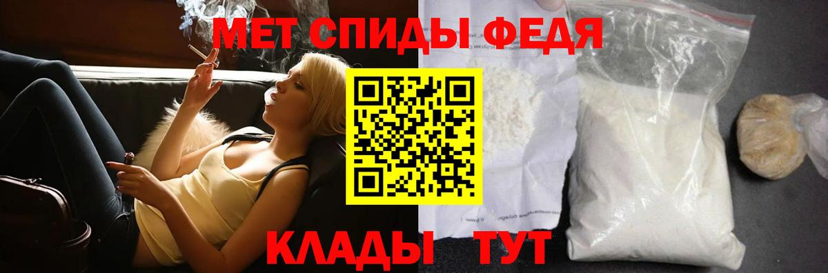 Метамфетамин пудра  Вход с VPN  Обнинск 