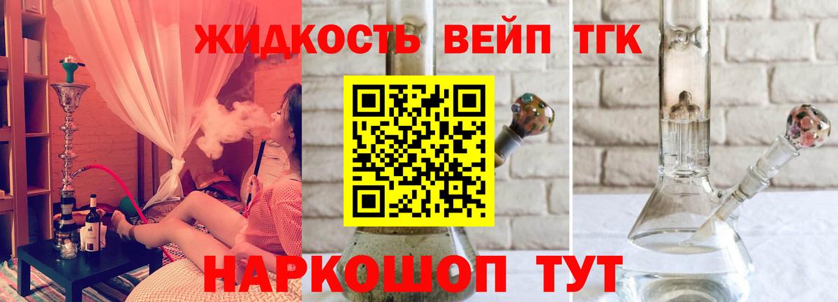 купить наркотики сайты  Вход с VPN  Обнинск  ТГК гашишное масло 