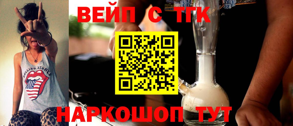 Дистиллят ТГК концентрат Обнинск