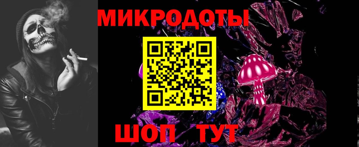 Псилоцибиновые грибы Magic Shrooms  Псилоцибиновые грибы Magic Shrooms  Обнинск  Вход с VPN 