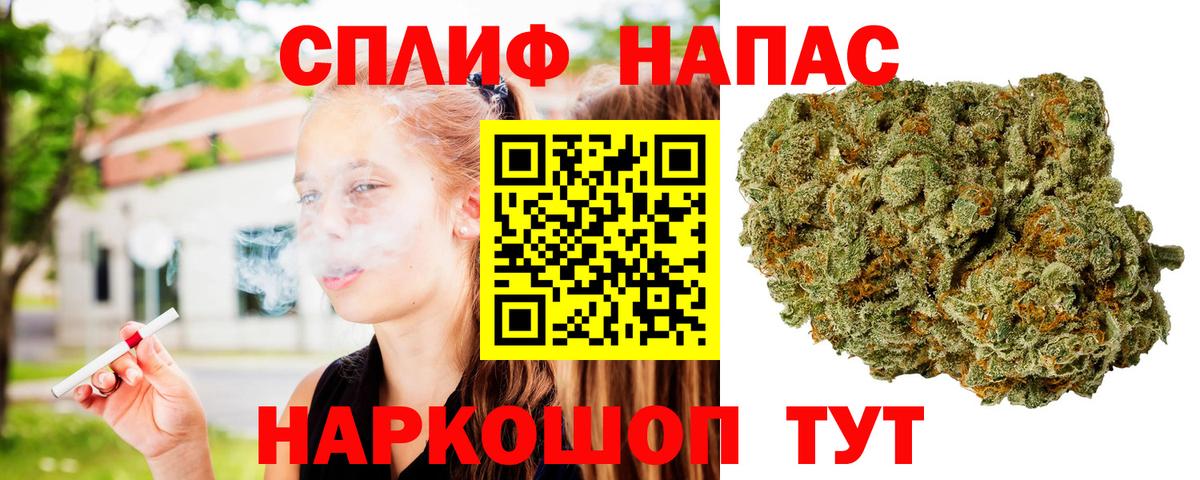 МАРИХУАНА тримм  Бошки марихуана планчик  Обнинск  Вход с VPN 
